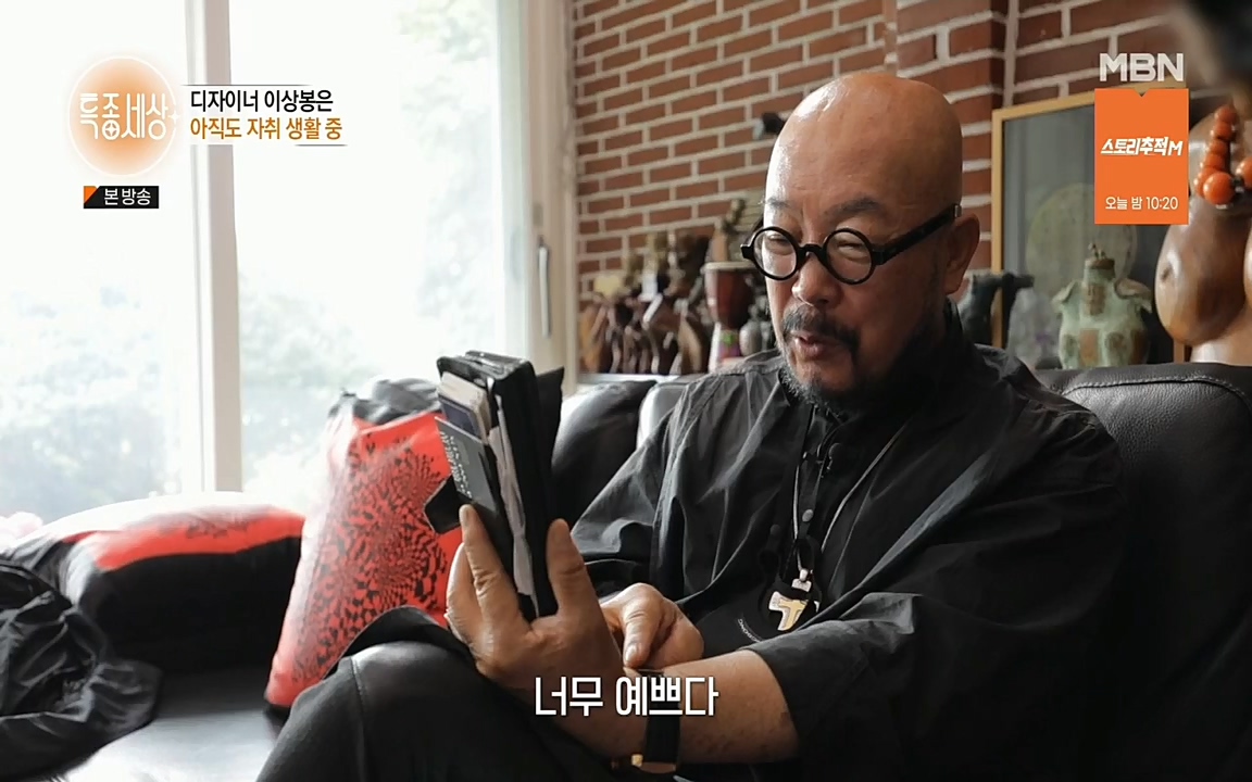 특종세상.E535.220617p.H264-F1RST.mp4_20220617_211525.088.jpg