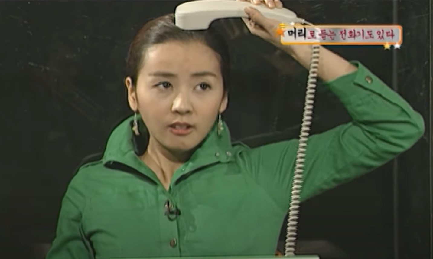 옛날 골전도 전화기 (KBS 스펀지 제공)