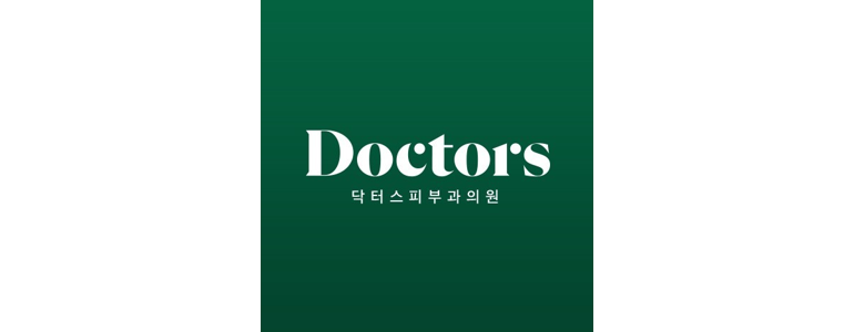 대구 수성구 보톡스 병원