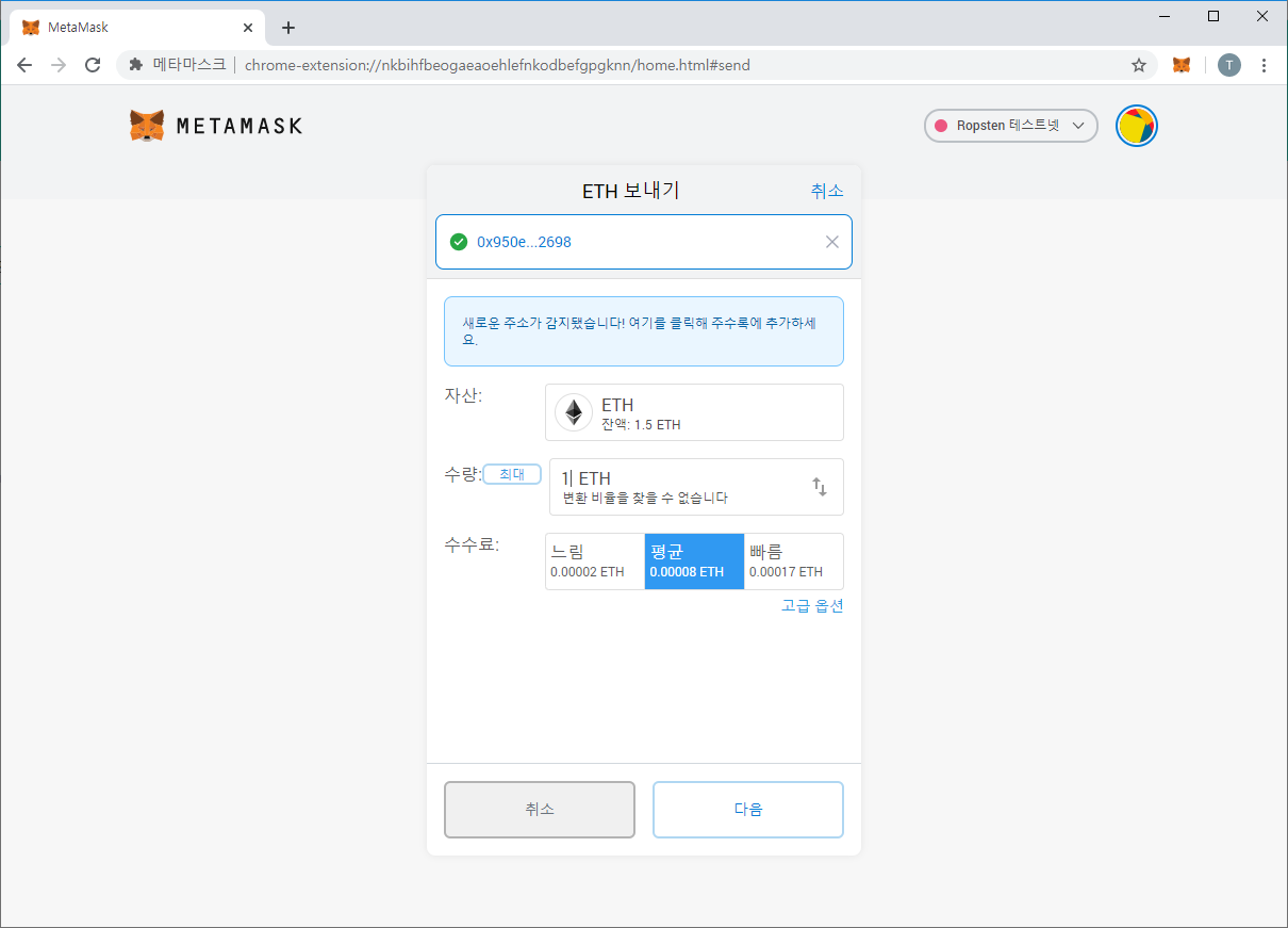 메타마스크 사용법 (3) - 테스트넷 사용하기 메타마스크 사용법 (3) - 테스트넷 사용하기