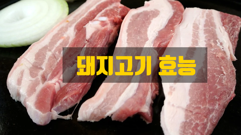 장수고기나라 이미지