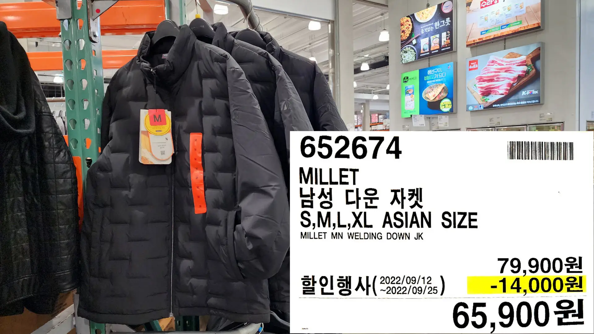 MILLET
남성 다운 자켓
S&#44;M&#44;L&#44;XL ASIAN SIZE
MILLET MN WELDING DOWN JK
65&#44;900원