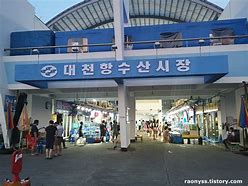 수산시장 이미지