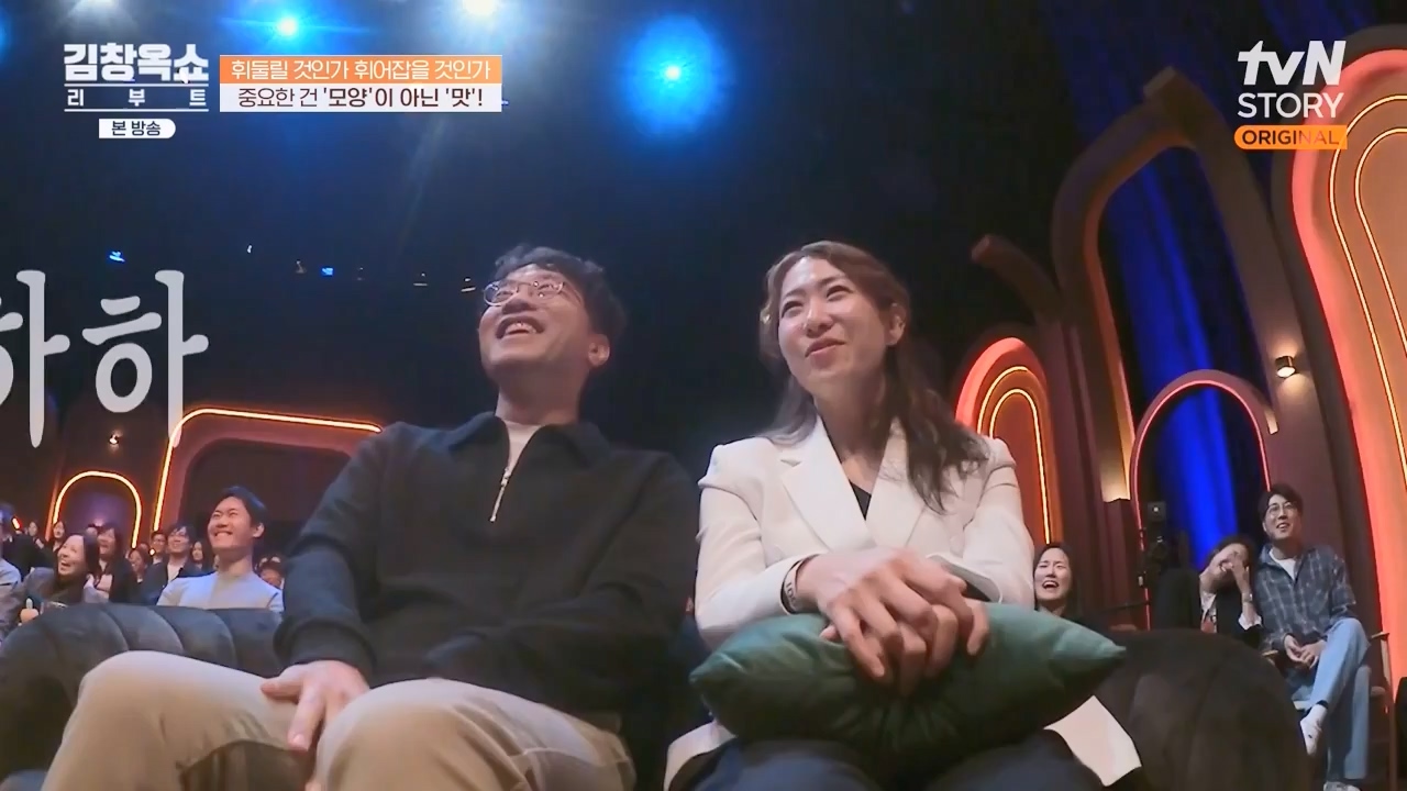 김창옥 쇼 리부트.E08.231115p-NEXT.mp4_20231226_201354.557.jpg