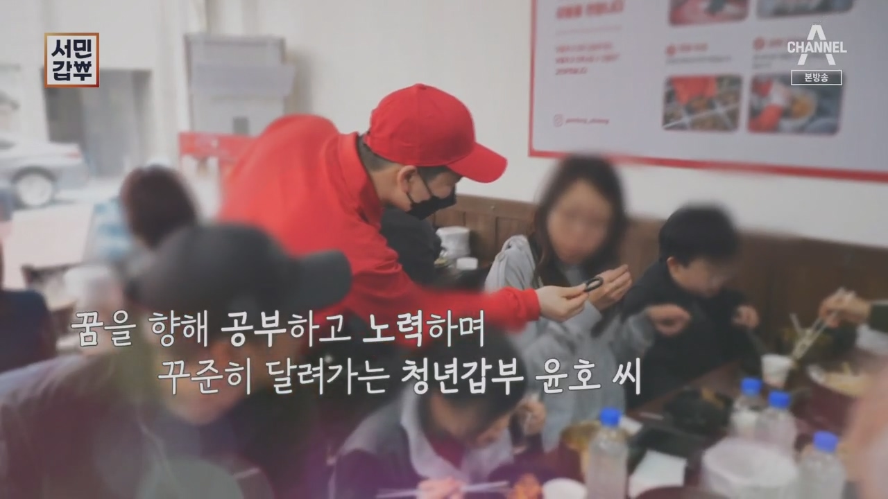 서민갑부.E436.230521p.H264-F1RST.mp4_20230521_164632.634.jpg