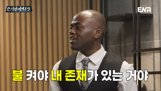 골격근량이 40kg가 넘는다는 조나단 | 인스티즈