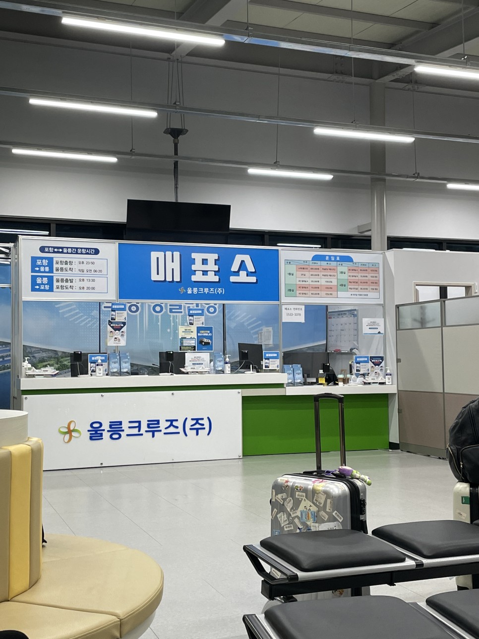 [울릉도/독도여행] 포항에서 울릉도까지, 배 안의 호텔, 울릉 크루즈, 뉴시다 진주 24