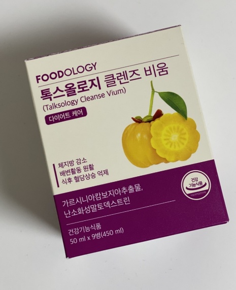 클린 독물학 블랭크