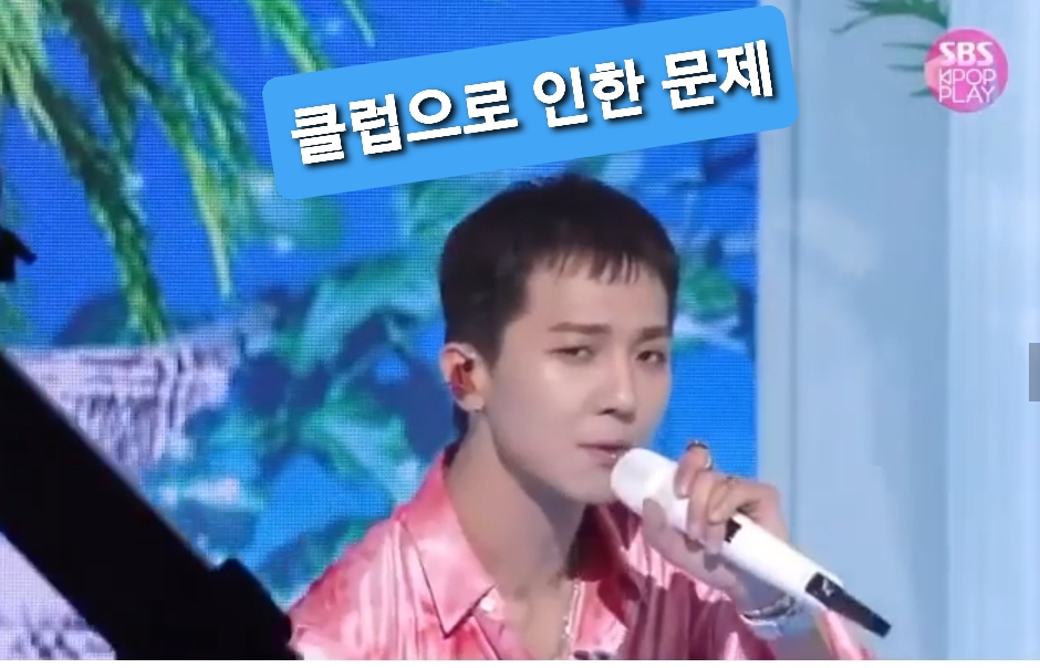  위너 송민호 클럽을 갔다 ? 이시기에?