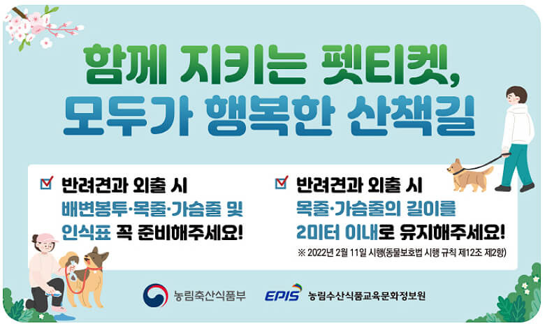 2025년 반려동물 의료비 지원제도 완벽가이드