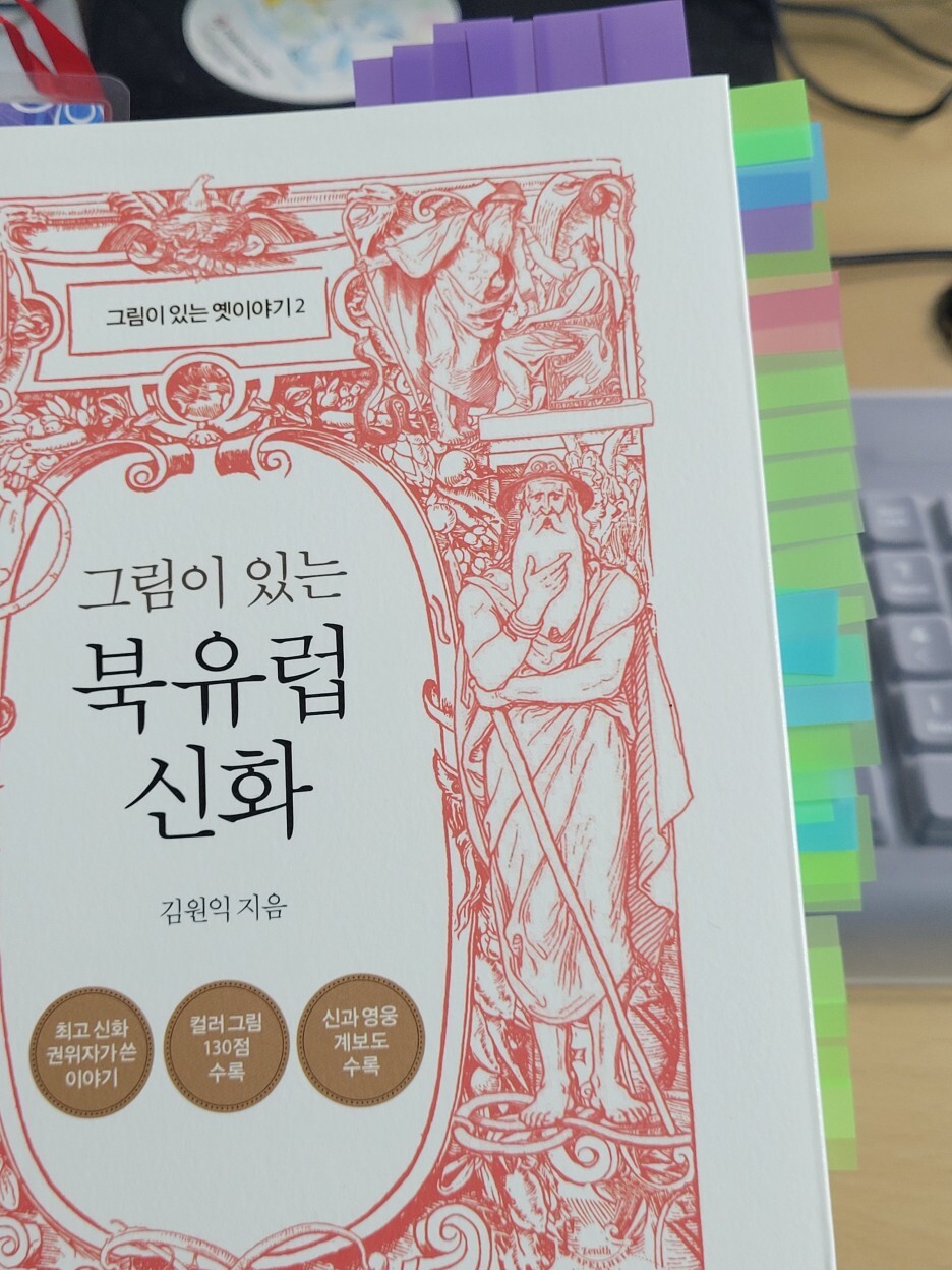 누벨 이미지