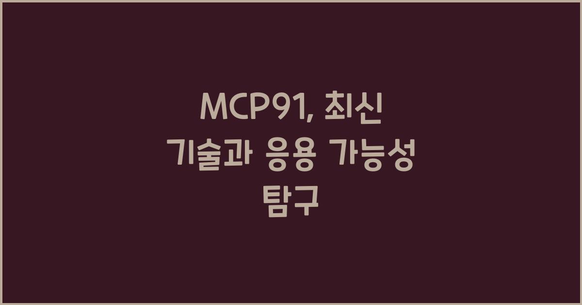 mcp91