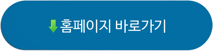 아이스크림미디어 홈페이지