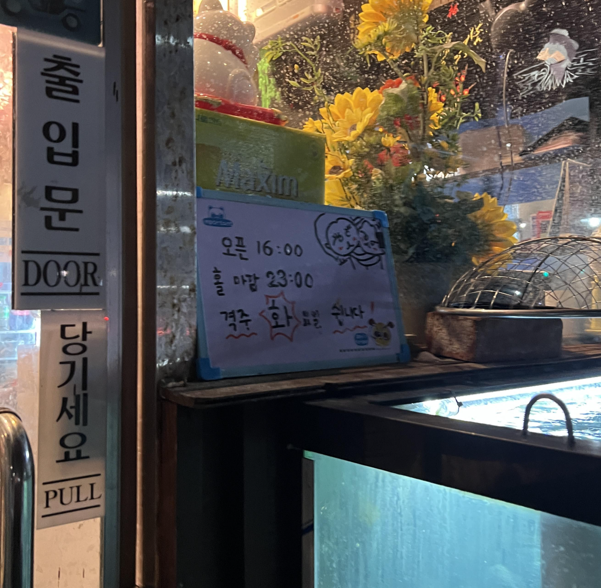 회선장 이미지