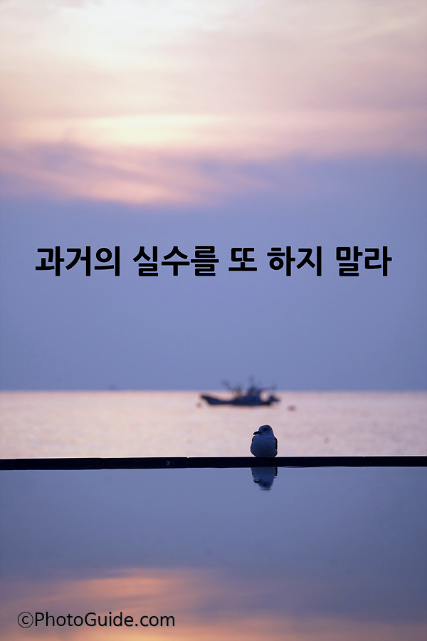 부부십계명-부부10계명