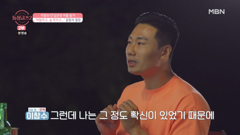 달달했던 커플도 한순간에 깨질 수 있는 사건.jpg | 인스티즈