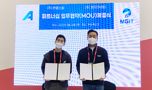 드론솔루션 이미지