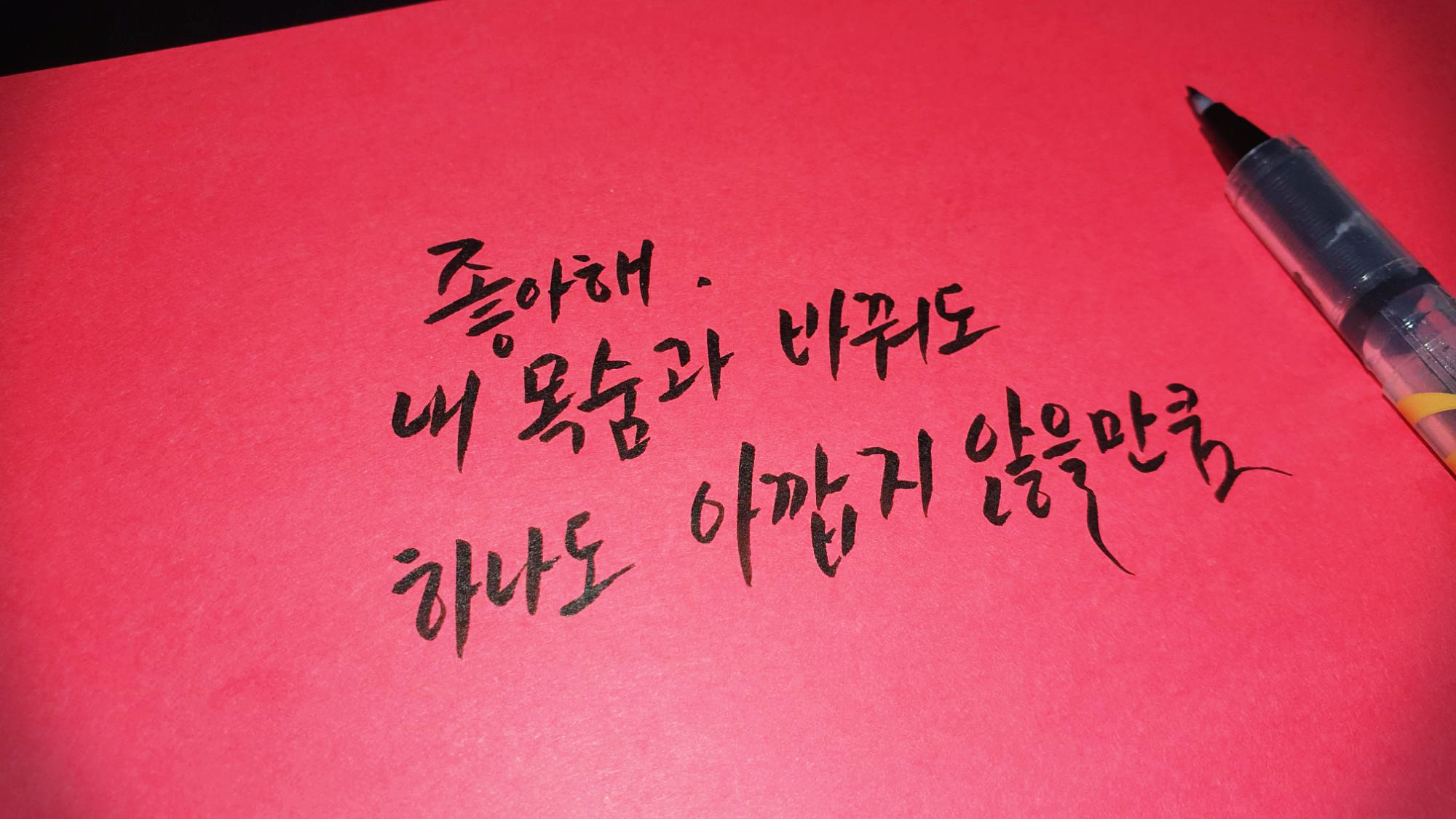  [드라마] 구미호뎐 11회 명대사 모음