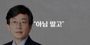  취업 인적성 검사란?