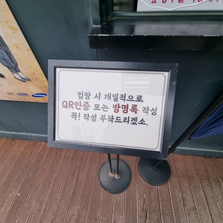 선샤인랜드포토존 미스터선샤인촬영지 8