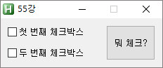  프날 : 세상에서 가장 쉬운 오토핫키 강좌