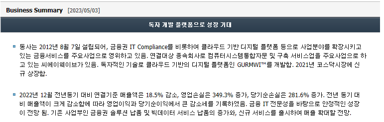 비젼아이티 이미지
