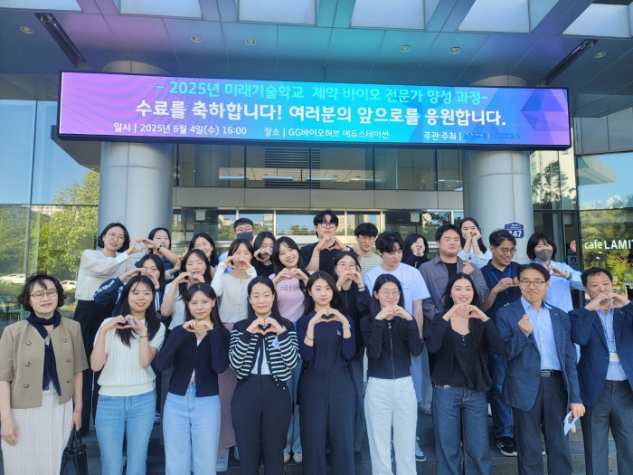 미래기술 이미지