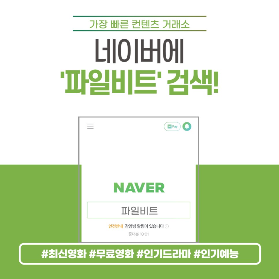 볼만한 한국영화 수컷 3편 시대를 느낄 수 있는 7