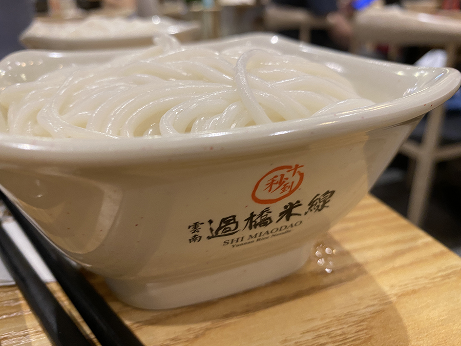 Shi Miao Dao Yunnan Rice Noodle