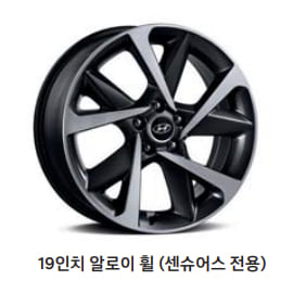  소나타(DN8) HEV :: 모델별 16, 17, 18, 19인치 알로이 휠