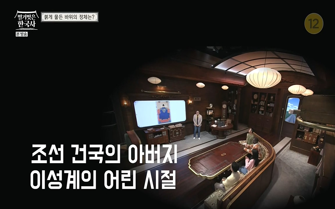 벌거벗은 한국사.E01.220430p-NEXT.mp4_20220609_200741.156.jpg
