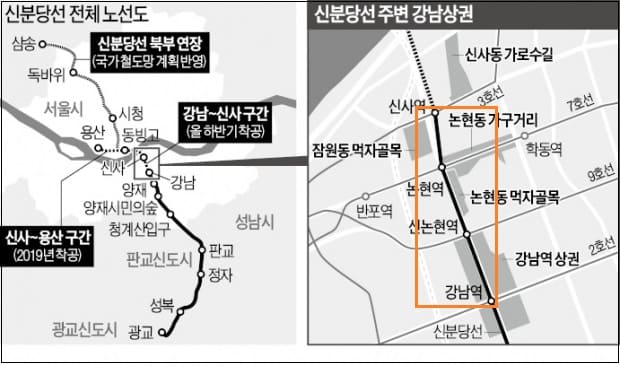 신분당선 강남~신사역, 오는 5월 개통된다