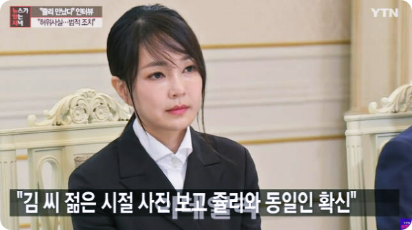  '쥴리 증언' 안해욱씨 추가 인터뷰 : '대화 될만한 사람'으로 소개 받아