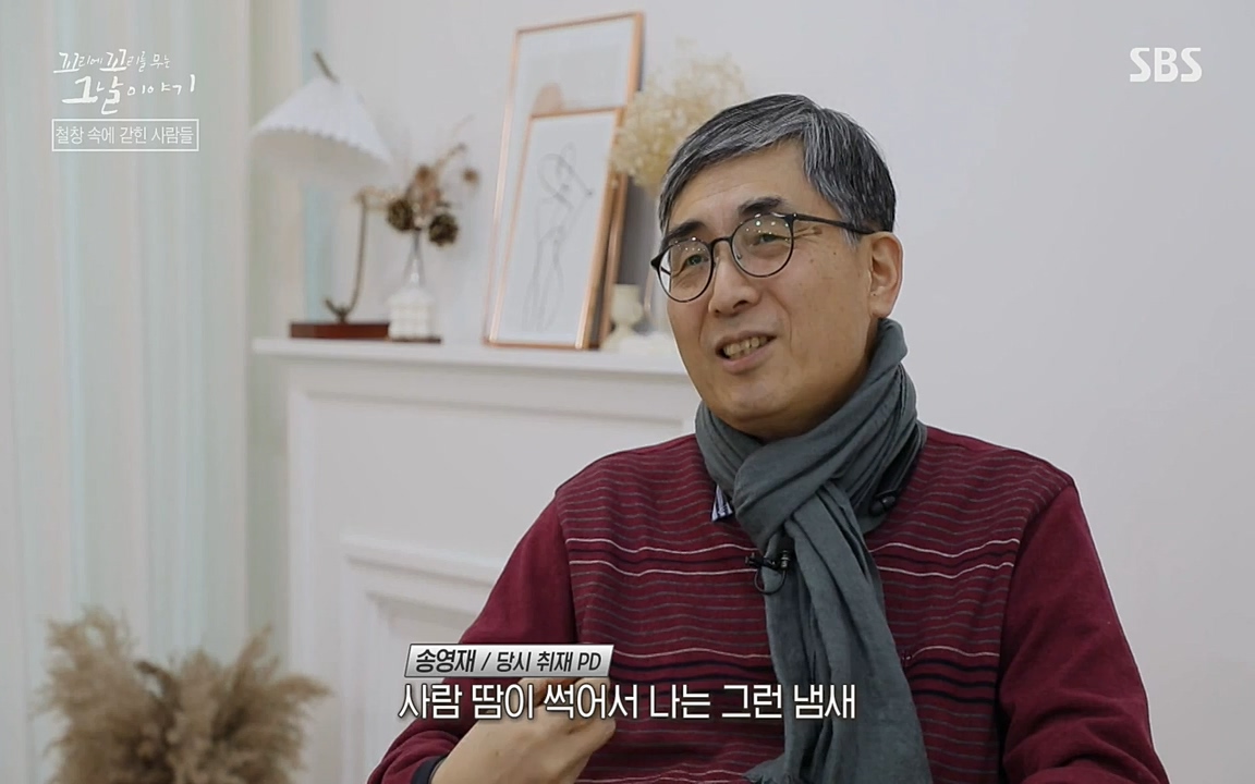 꼬리에 꼬리를 무는 그날 이야기.E24.220415p-NEXT.mp4_20220416_191527.602.jpg