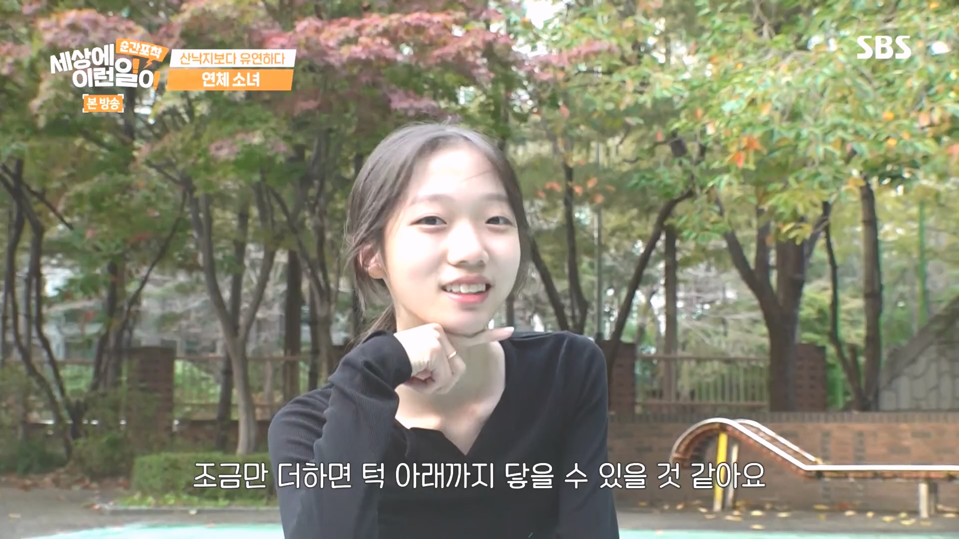 순간포착 세상에 이런일이.E1249.231021p.H264-F1RST.mp4_20231022_153238.404.jpg