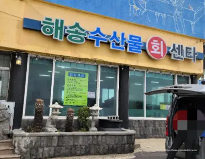 외관사진