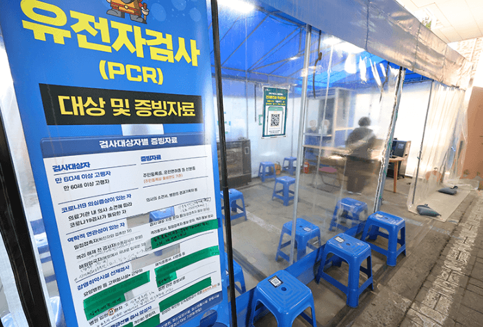 관악구보건소 선별진료소