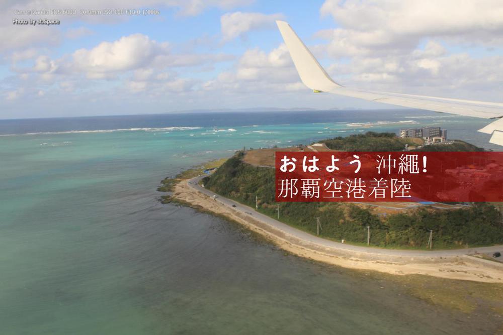 오키나와 나하공항 입국수속 OKA 일본 입국카드 작성
