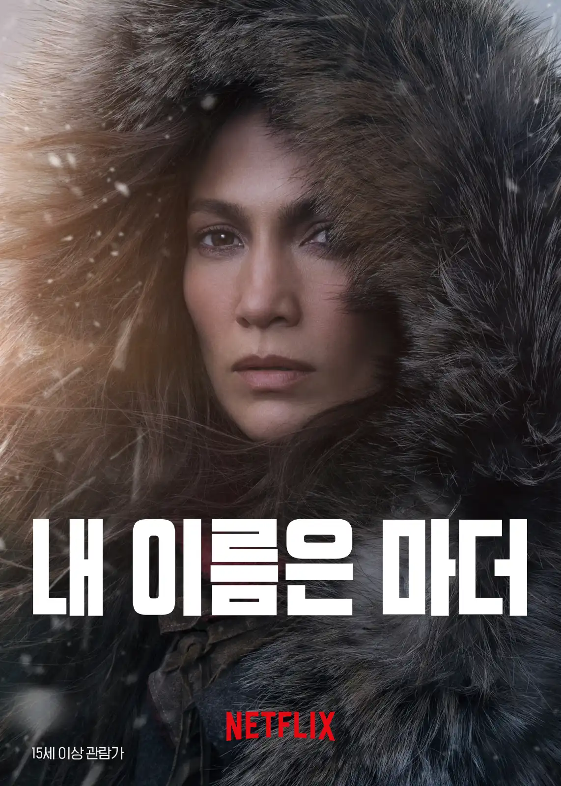 TOP Movies on Netflix on Week 19&#44; 2023(2023년 19주차 Netflix의 인기 영화)내 이름은 마더(The Mother&#44; 2023)