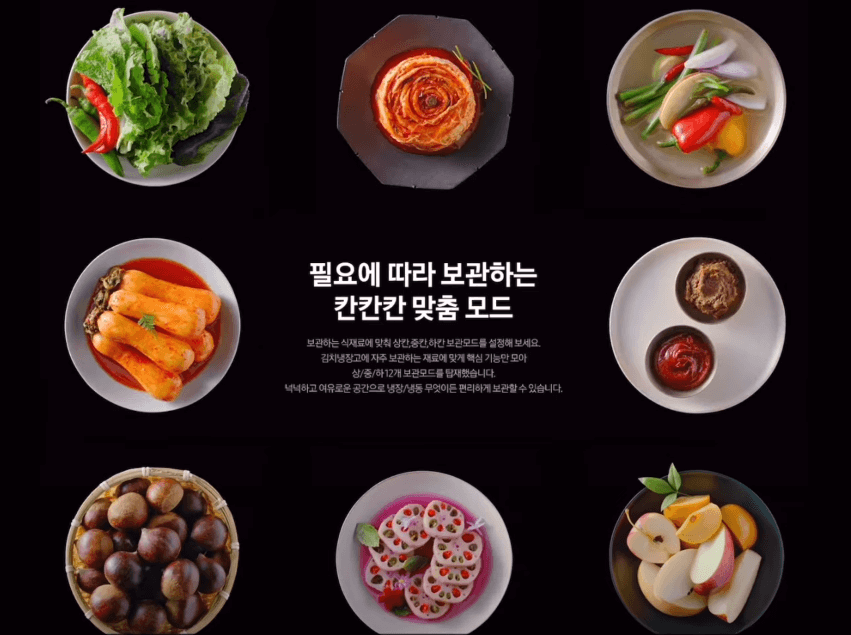 맞춤보관기능2