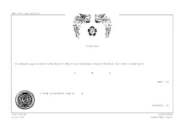 2025년 보훈급여금