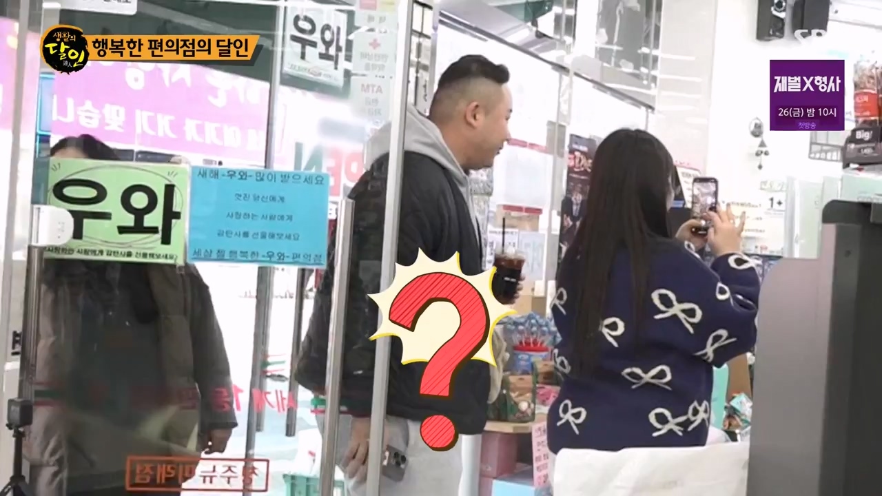 생활의 달인.E919.240116p-NEXT.mp4_20240116_201131.485.jpg