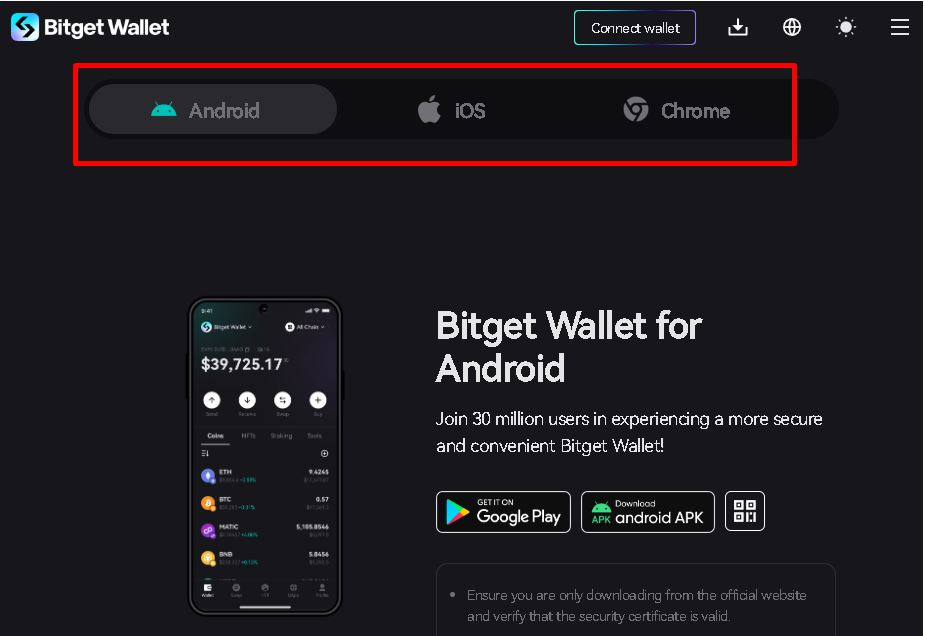 Bitget Wallet 다운로드