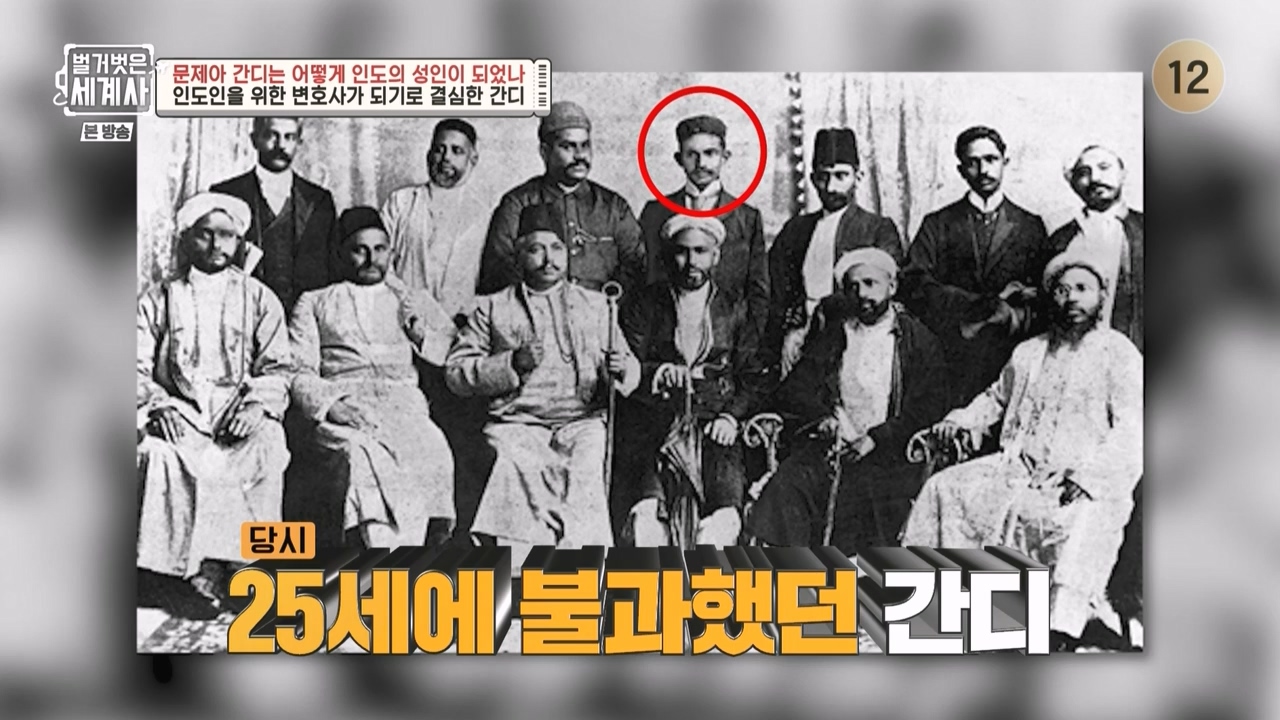 벌거벗은 세계사.E92.230329p-NEXT.mp4_20230425_201825.327.jpg
