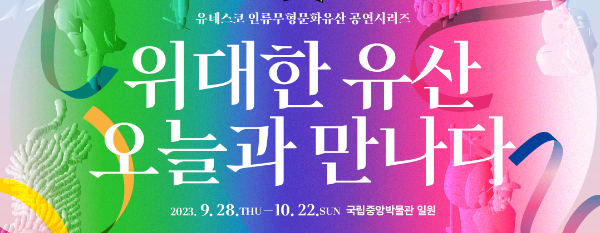 9월 10월 서울 행사 축제 가볼만한 곳 추천