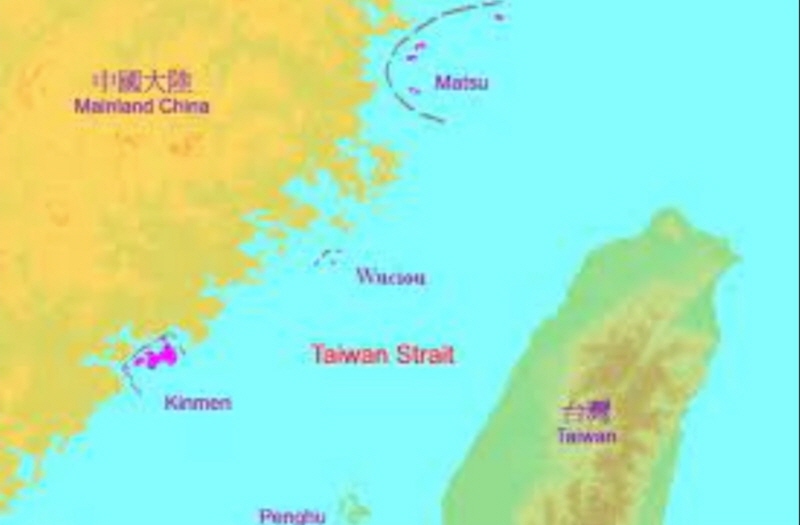 대만의 섬들