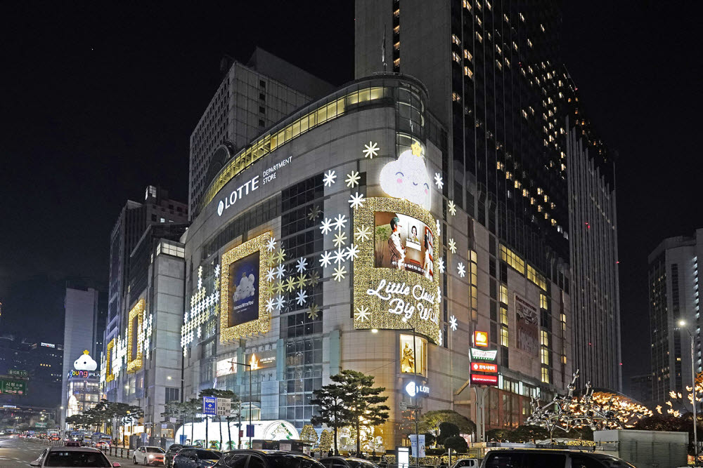 lotte department store