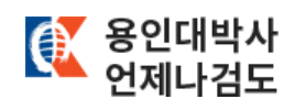  언제나 검도 / 용인대학교 박사 부부가 함께 하는 검도 도장 !