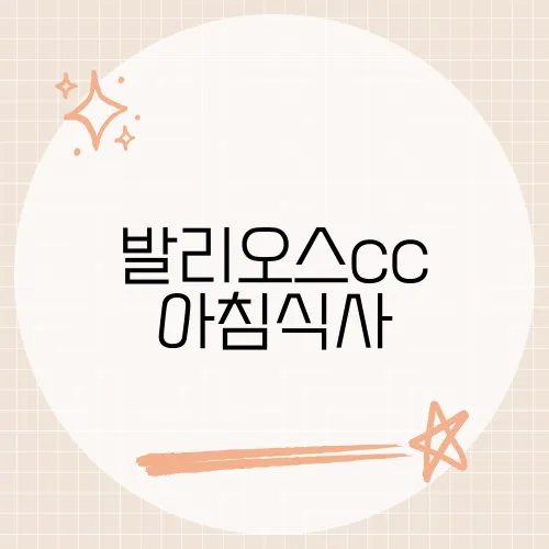 김영주 한우소머리곰탕 이미지