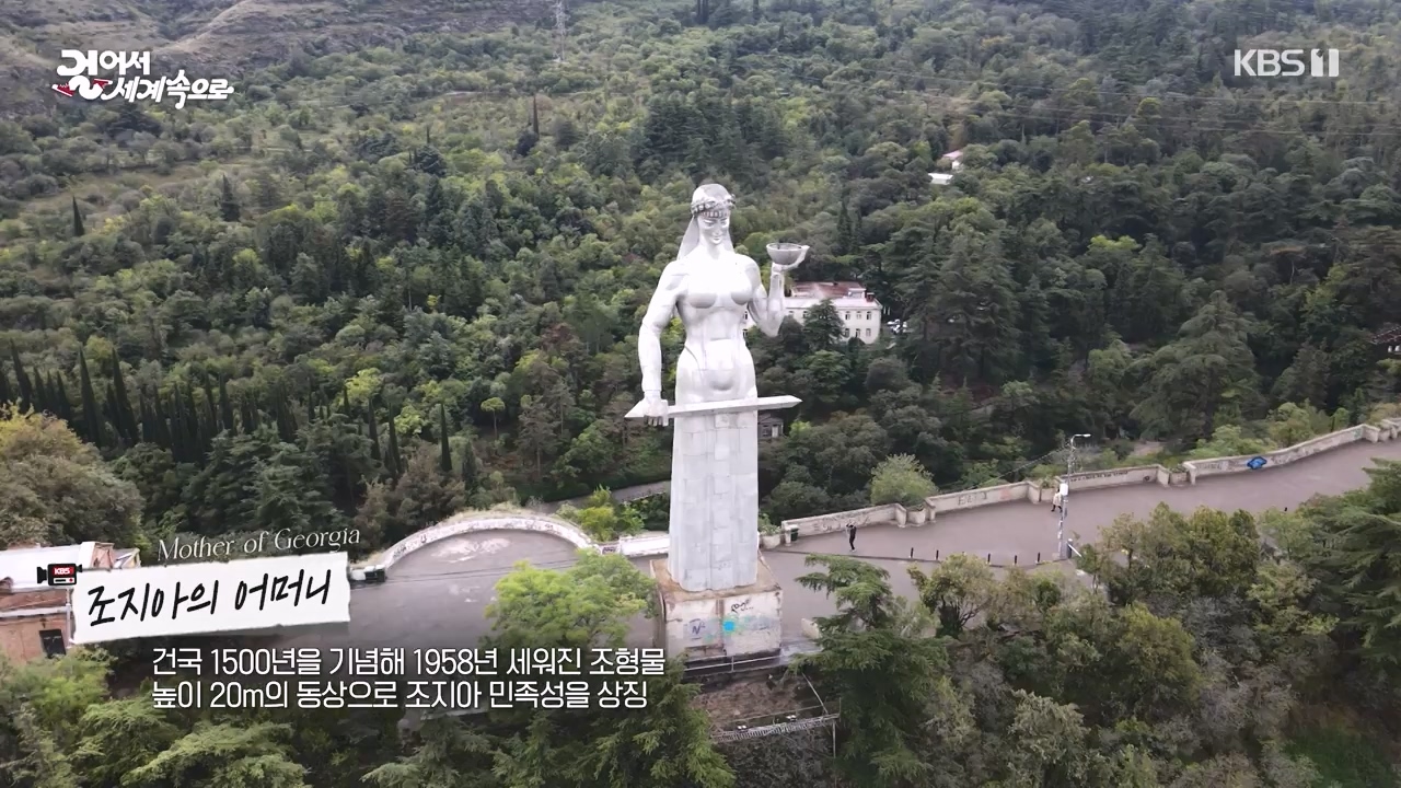 걸어서 세계속으로.E812.231008p-NEXT.mp4_20231010_212300.815.jpg
